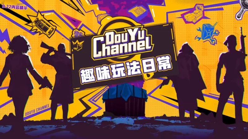 三十五期游戏玩法
