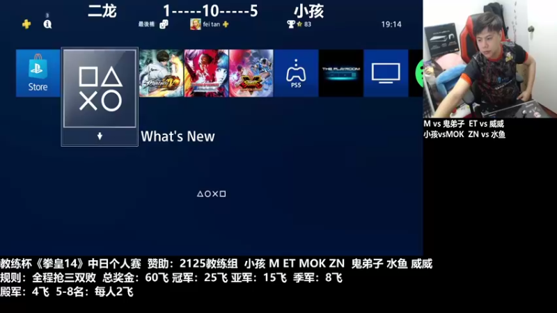 【2021-10-16 19点场】游天堂：小孩曾卓君:8点14个人赛