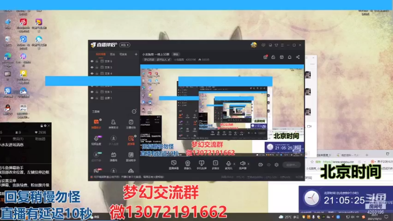 【2021-10-13 20点场】小龙跑商：小龙跑商 一晚上50票