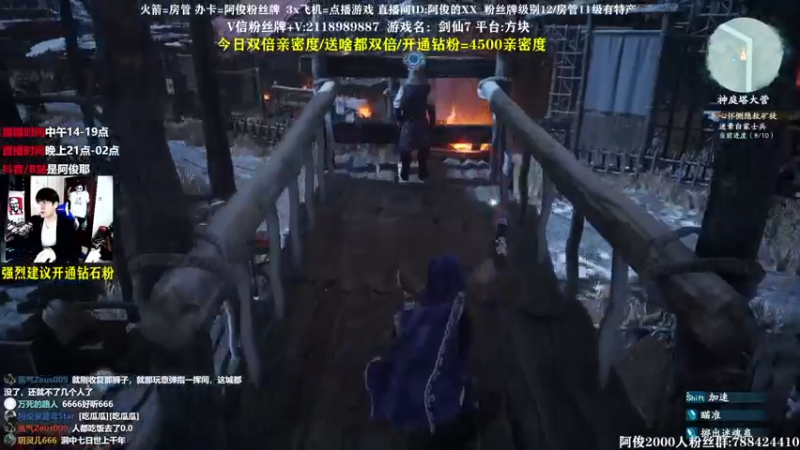 【2021-10-16 16点场】阿俊丶ll：【阿俊】仙剑7！双倍亲密