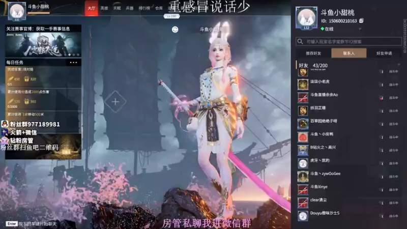 【2021-10-11 21点场】小甜桃吖：永劫第一女土匪：晚上再来