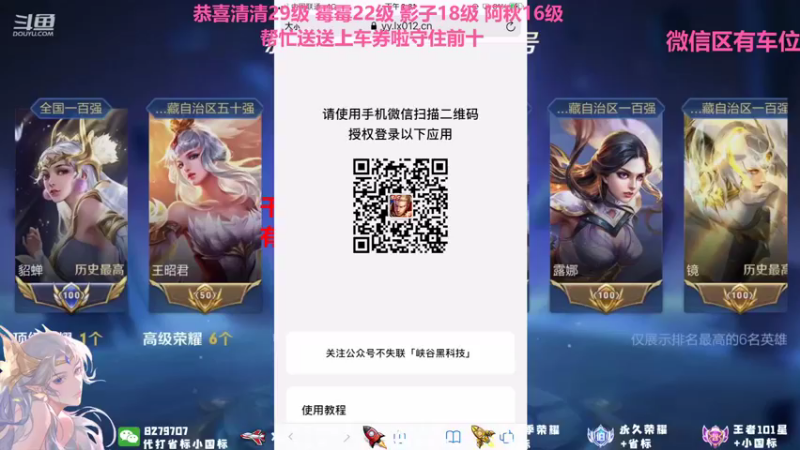 【2021-10-13 14点场】绪伦gg：绪伦：全英雄双系统解决一切上分问题！