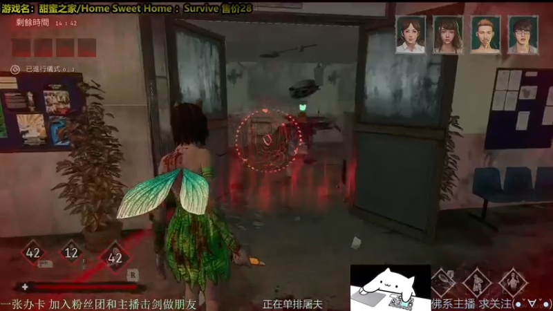 【2021-10-15 19点场】慵懒的kk：甜蜜之家非对称4V1屠夫 3500场人防