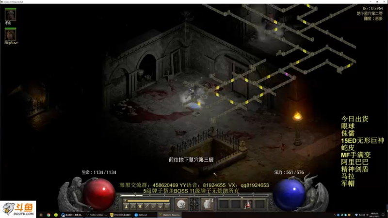 【2021-10-13 18点场】圣光蜗牛丶：天天出乔丹，烦死了