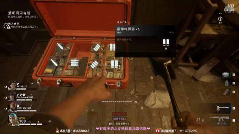 【2021-10-14 22点场】谭机霸开播了：⭐霸霸⭐小谭谭今天也超勇的哦~