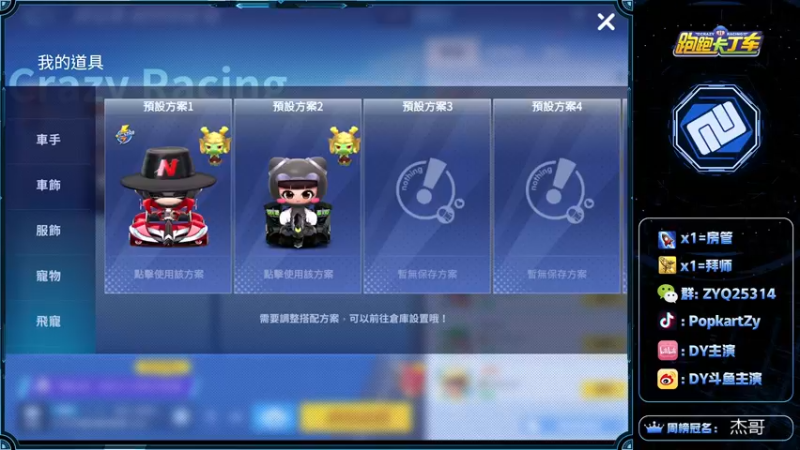 【2021-10-16 23点场】DY主演：备战各种比赛！！