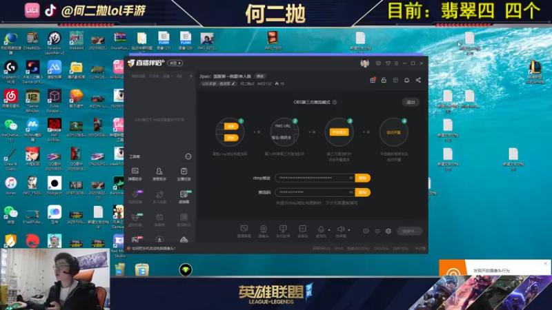 【2021-10-15 16点场】何二抛zZ：2pao：国服第一锐雯!单人路