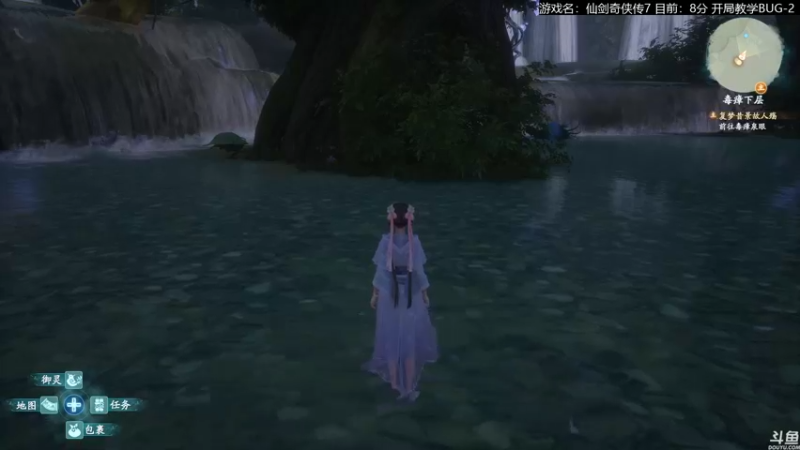 【2021-10-16 01点场】猫叔灬灬：【猫叔】仙剑奇侠传7 看看咋样~~~