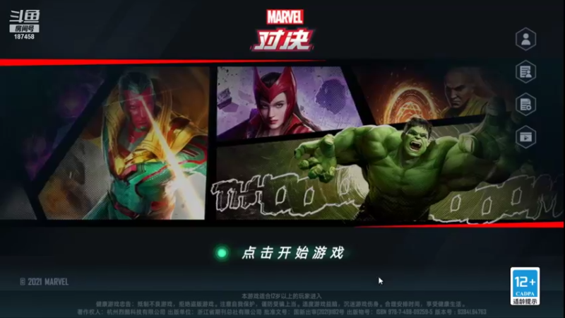【2021-10-11 21点场】香皂你又瘦拉：热心回答萌新问题