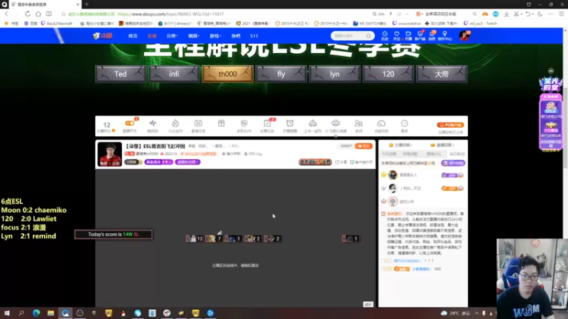 【2021-10-16 17点场】蛋塔秀Infi000：【直播】ESL败者组飞彩冲围11点欧洲区