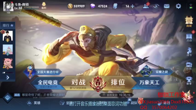 【2021-10-15 23点场】是个枷锁：【枷锁】巅峰前十冲第一