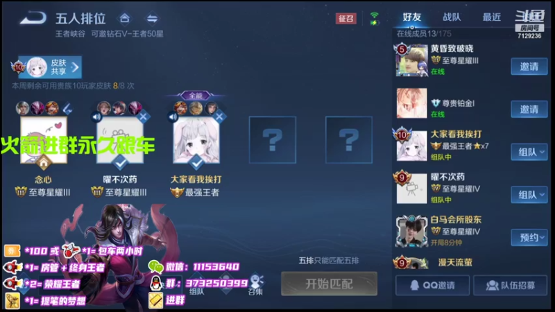 【2021-10-16 22点场】HK提笔：国服打野，火箭立马上号