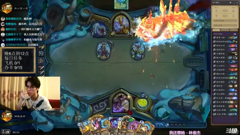 【2021-10-15 20点场】神棍老师麦迪文：神棍老师：偶尔迟到的直播间