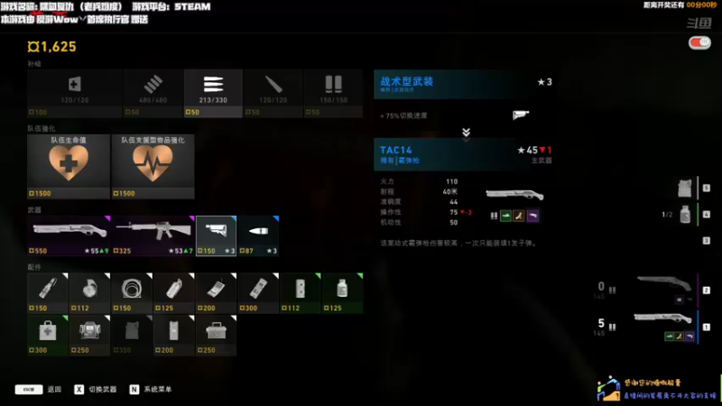 【2021-10-16 00点场】老猫CatGames：【Cat】老兵喋血复仇 继续挑战