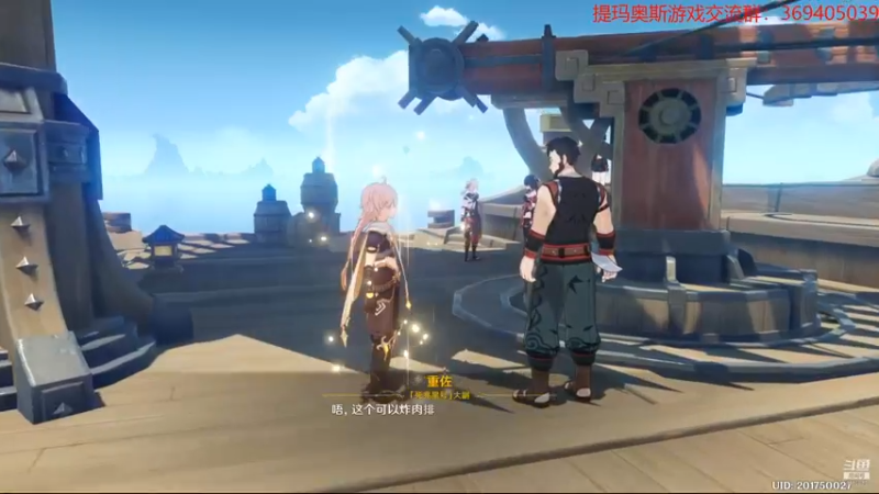 【2021-10-15 13点场】dimaaosi：请假玩原神！