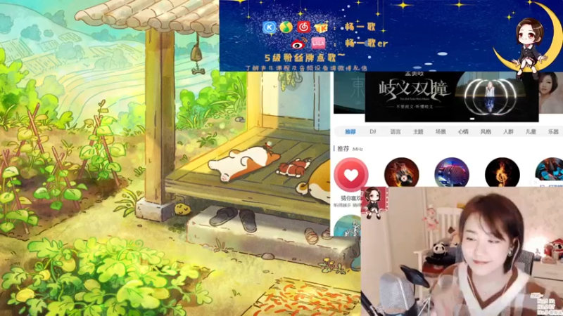【2021-10-15 21点场】杨一歌：杨一歌：我唱的太好你别皱眉11258