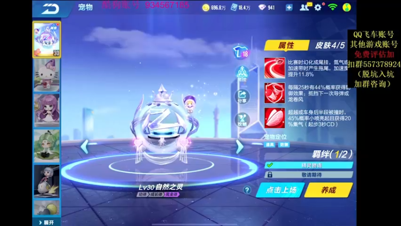 【2021-10-16 20点场】飞车计时k神：4500分高端局排位赛！