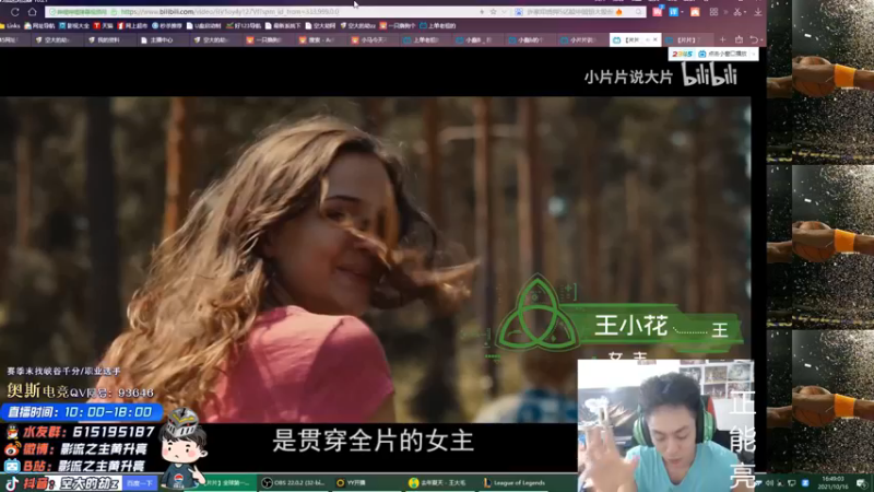 【2021-10-16 16点场】空大的劫zz：中一劫峡谷最高分劫