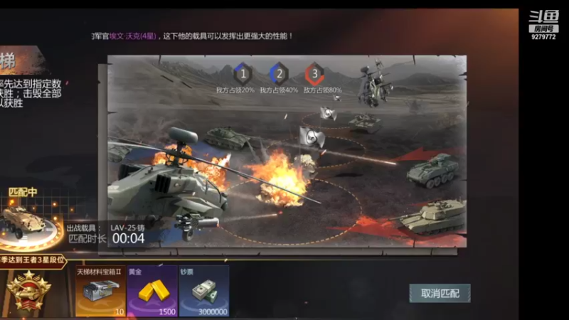 【2021-10-15 18点场】有情赞哥：Řed★一文☭。❤的直播间