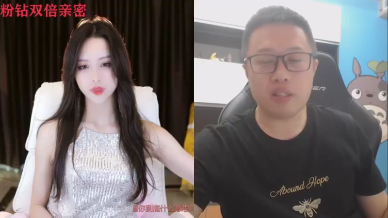 【2021-10-15 23点场】李哥儿DoubleLee：祝你暴富你看行不行