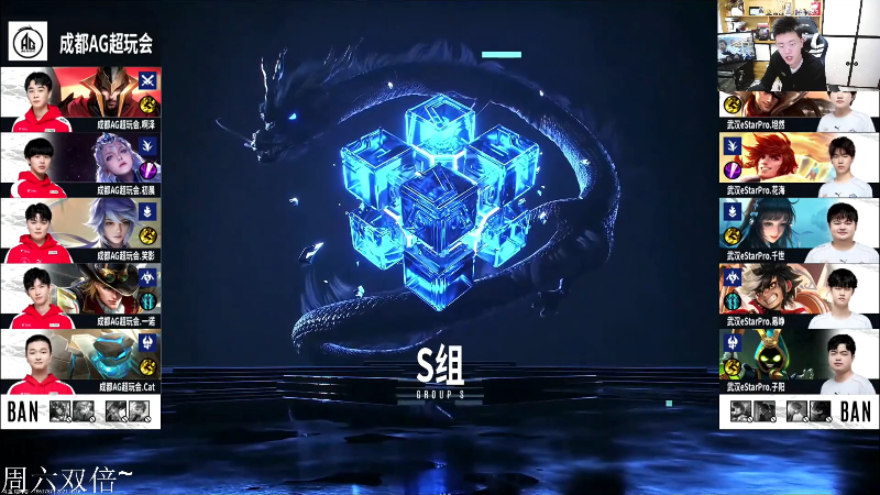 我在斗鱼看DL丶拖米直播王者荣耀