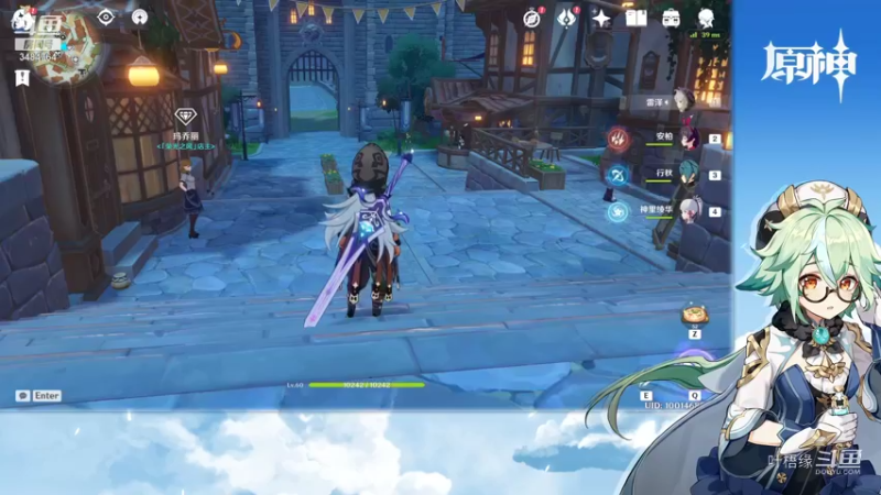 【原神】叶梧缘的精彩时刻 20211016 14点场