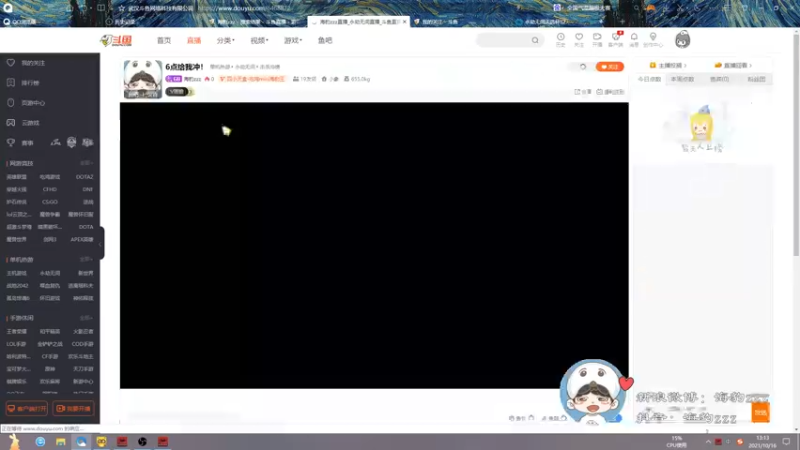 【2021-10-16 13点场】海豹zzz：6点给我冲！