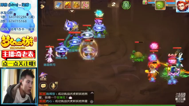 【2021-10-15 23点场】烟鬼奇老表：盛世华夏，穿上貂