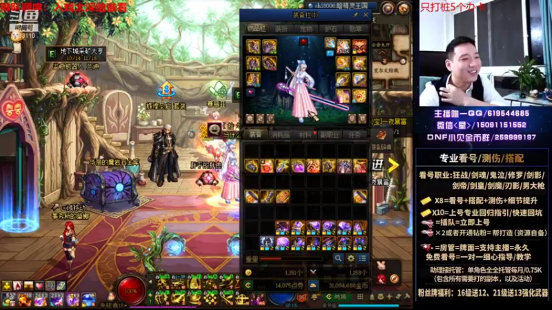 【2021-10-16 00点场】星灬叔：极限测伤、遴选、看号细节提升、回归指引