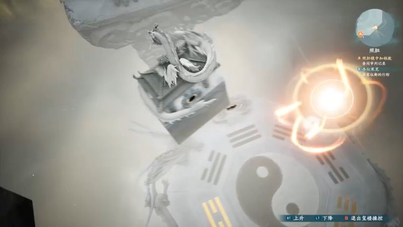 【2021-10-16 15点场】神隐的直播间：神隐：仙剑奇侠传7 首播