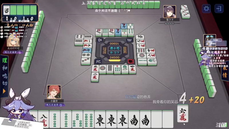 【2021-10-15 19点场】一只蓝泠：蓝泠：吃饱喝足~