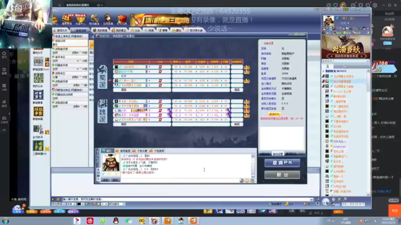【2021-10-15 13点场】村中帅小伙：起凡三国争霸 丨汉末丶太尉：世界级拉扯！