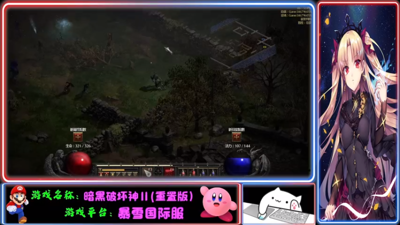 【2021-10-14 18点场】Endmios：steam 游戏（我-测试员-打钱）！！