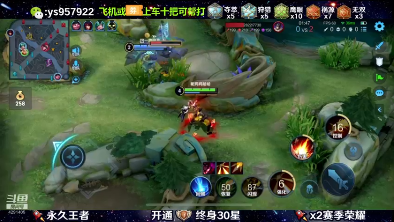 【2021-10-16 03点场】阳神丶国服后羿梦奇：国服后羿伽罗带粉包赢