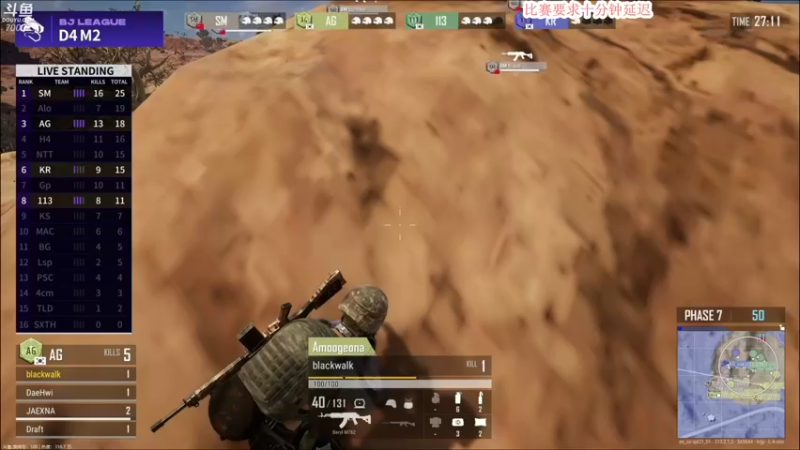 【2021-10-16 18点场】蓝战非OvO：APL决赛！四小天盒冲！