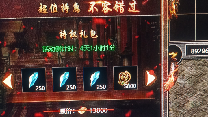 斗鱼游戏 传奇霸主