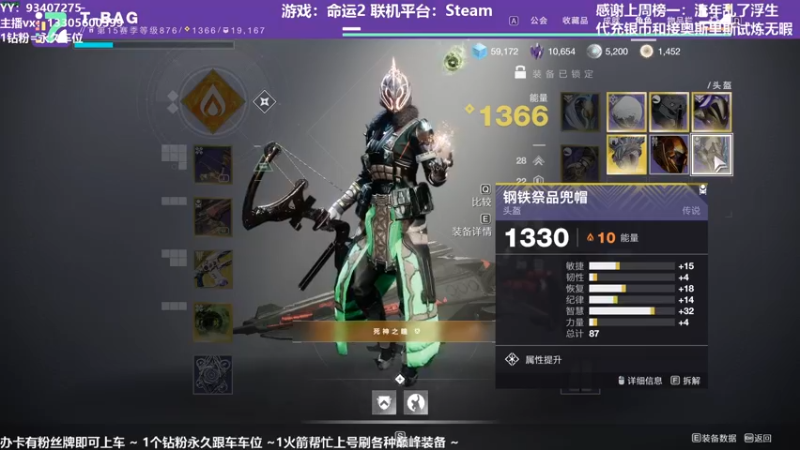 【2021-10-15 16点场】六爷直播：英灵日开始啦！神隐赛季欢迎小伙伴！