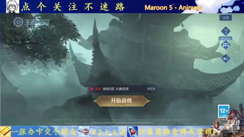 【2021-10-15 11点场】剑心小哥：干将专场冲冲冲