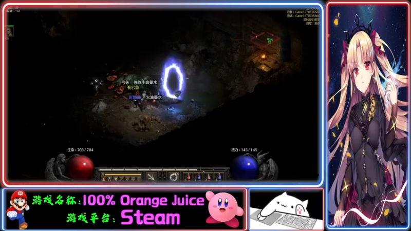 【2021-10-14 00点场】Endmios：steam 游戏（我-测试员-打钱）！！