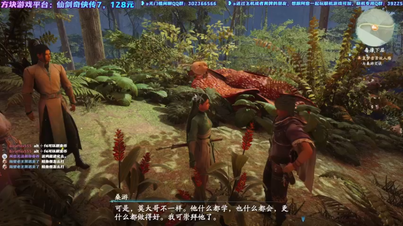 【2021-10-15 22点场】阿愈Ayu：愈❥»仙剑奇侠传7，首播来了