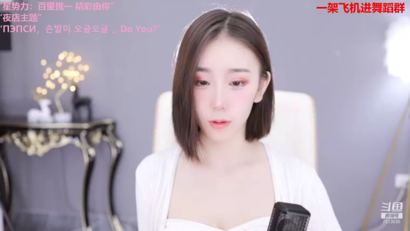 【2021-10-16 10点场】熊小怡呀：新人舞蹈主播开播第一天