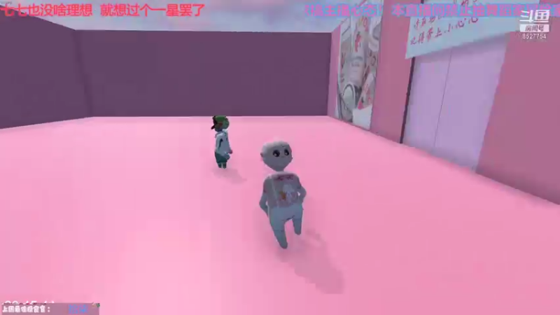 【2021-10-15 20点场】晚安七七Audrey：嘿！今天七七凉了嘛？