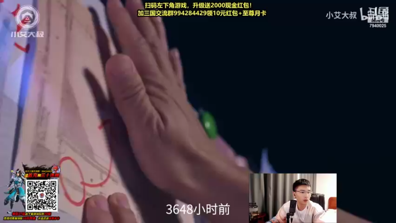 【2021-10-16 00点场】Chogod虫王：虫王：一个追着5个口！