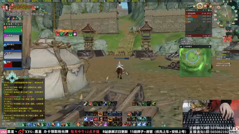 【2021-10-16 18点场】慕堇丶：天策府金牌解说员！