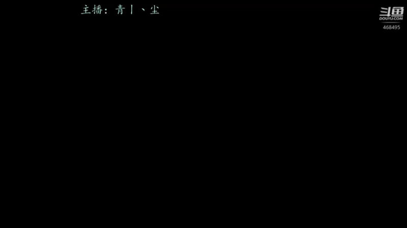 【2021-10-15 20点场】青丨丶尘：这个47不太冷