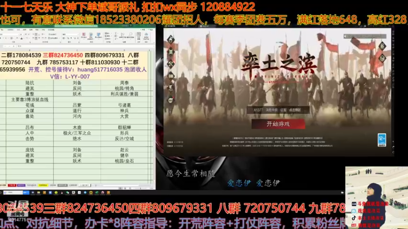 【2021-10-16 13点场】我就是泡菜：连麦寂寞聊聊新的内政
