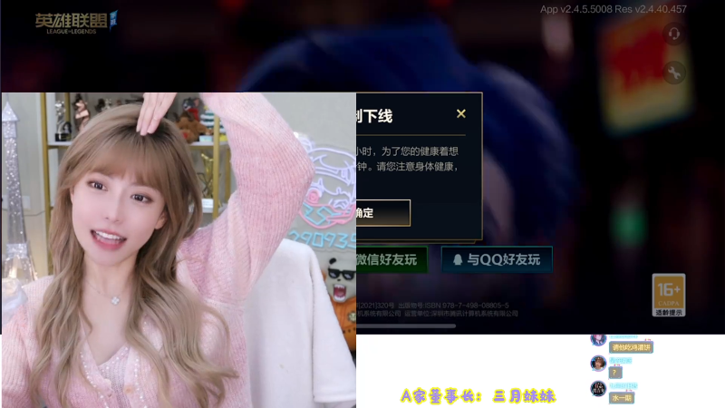 【LOL手游】不2不叫周淑怡的精彩时刻 20211016 18点场