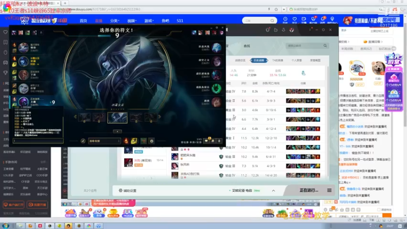 【2021-10-15 23点场】波波卡特0411：直播中：王者卡特教学1V5