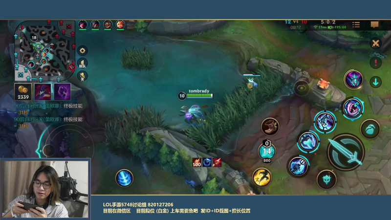 【LOL手游】主任5748的精彩时刻 20211016 00点场