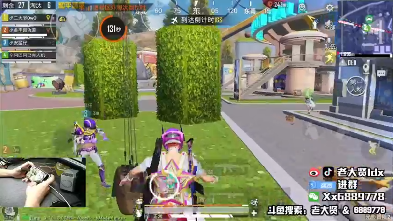 【2021-10-15 21点场】老大贤：皇冠1v4：带你看遍海岛上每个小姐姐